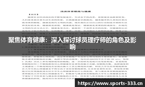333体育官网