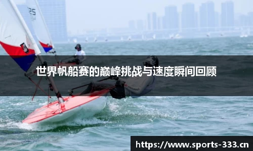 333体育官方网站