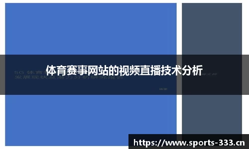 333体育官网