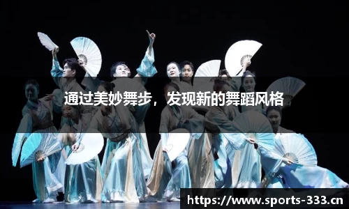 333体育官网