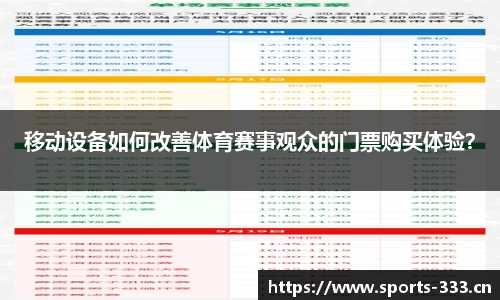 333体育官网