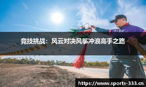 333体育官方网站