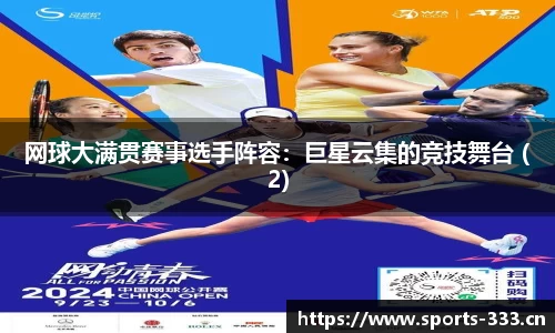 333体育官方网站