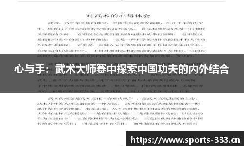 333体育平台