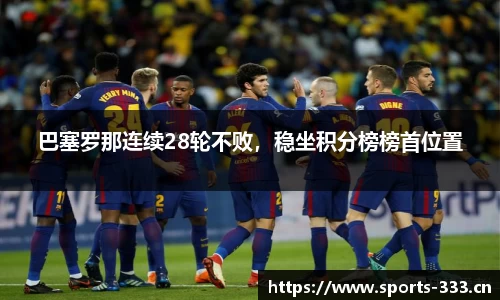 333体育官方网站