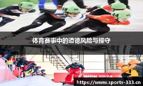 333体育官网