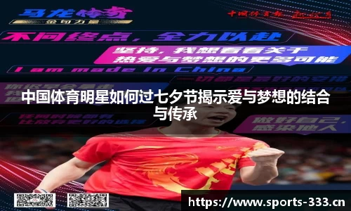 333体育官网