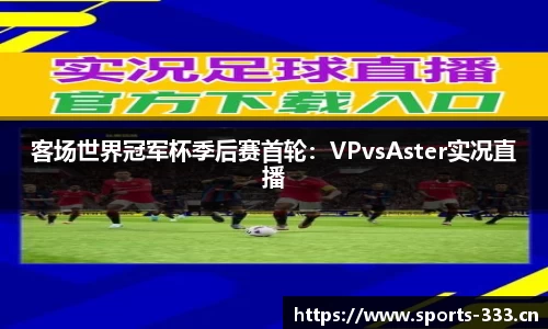 333体育官网