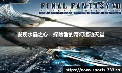 333体育官网